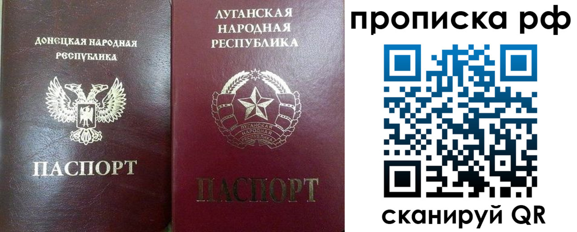 временная регистрация поиск в Артёме