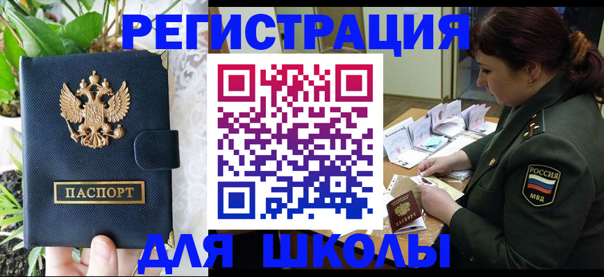 форма 3 в Артёме